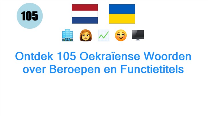 Ontdek 105 Oekraïense Woorden over Beroepen en Functietitels